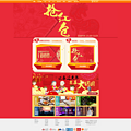 拉手网北京站-超人气团购网站-北京团购大.@MiaH采集到UI.Activities(219图)_花瓣UI 交互设计