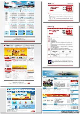 【图】- 专业网站建设、空间、域名注册代理 - 北京朝阳亚运村网站建设 - 百姓网