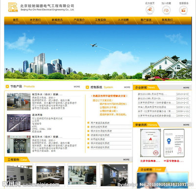 网站源码设计图__中文模板_ web界面设计_设计图库